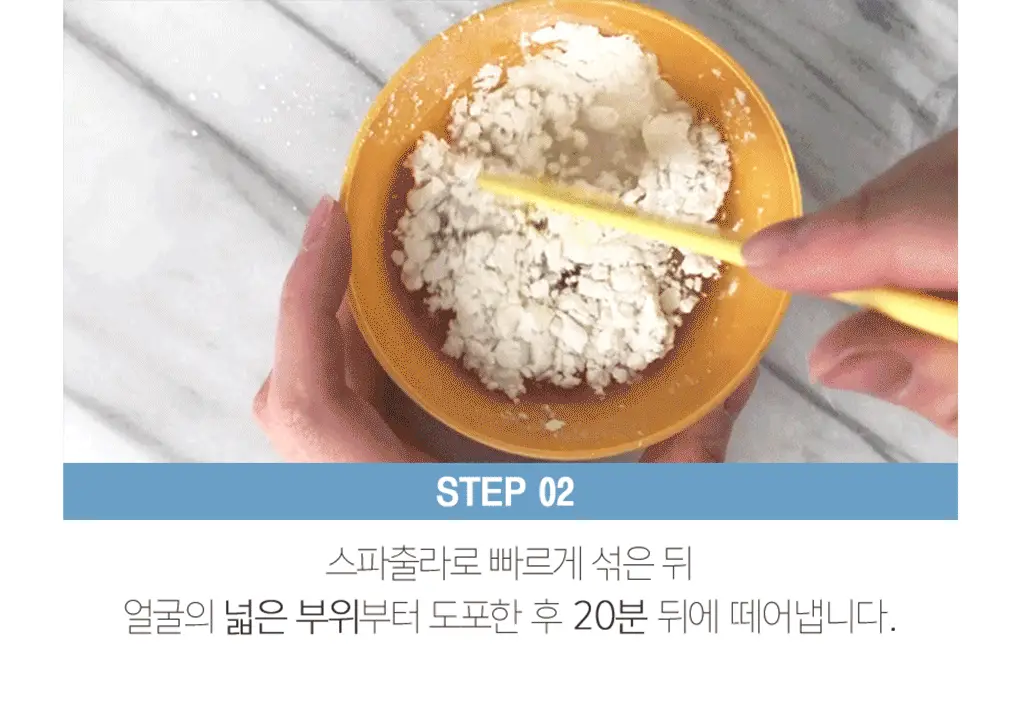 [72관왕/1위] 린제이 진정약초 모델링팩 330g 상세페이지 12